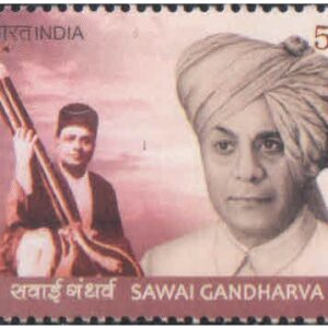 India 2022 Sawai Gandharva (Ramachandra Kundgolkar) - Indian classical vocalist of the Kirana Gharana MNH