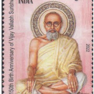 India 2022 Vijay Vallabh Surishwer - 150th Birth Anniversary MNH