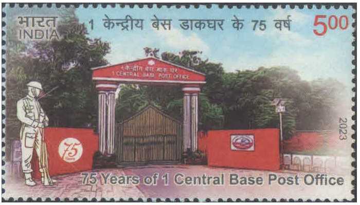 India 2023 75 Years of 1 Central Base Post Office (CBPO) of Army Postal Service MNH