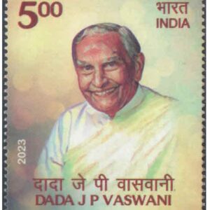 India 2023 Dada J. P. Vaswani MNH