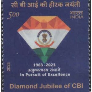 India 2023 Diamond Jubilee of Central Bureau of Intelligence (CBI) MNH