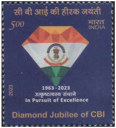 India 2023 Diamond Jubilee of Central Bureau of Intelligence (CBI) MNH