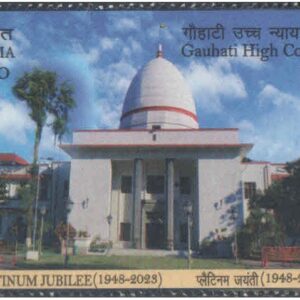 India 2023 Gauhati High Court - Guwahati - Platinum Jubilee (1948-2023) MNH