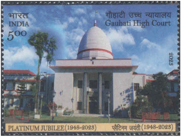 India 2023 Gauhati High Court - Guwahati - Platinum Jubilee (1948-2023) MNH