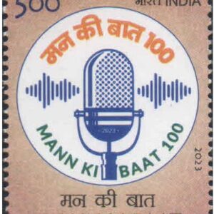 India 2023 Mann Ki Baat MNH