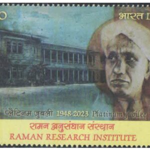 India 2023 Platinum Jubilee (1948-2023) Raman Research Institute MNH