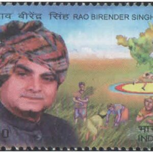 India 2023 Rao Birender Singh MNH