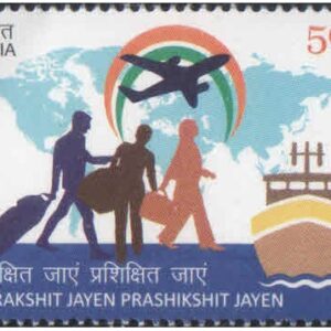 India 2023 Surakshit Jayen Prashikshit Jayen (Tagline for the immigrants) MNH