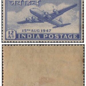 India 1947 Jai Hind - Douglas DC-4 Aircraft Stamp Mint HINGED