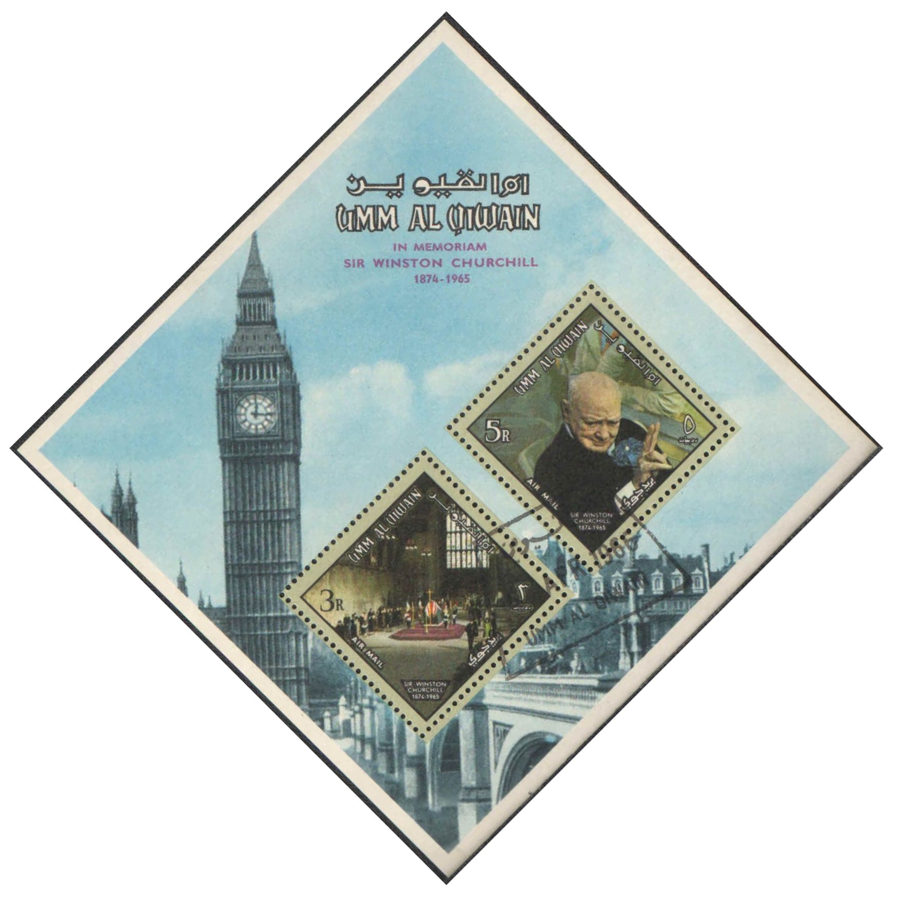 Umm-Al-Qiwain (UAE) 1966 In Memorium of Winston Churchill - CTO Cancelled Miniature Sheet of 2 stamps