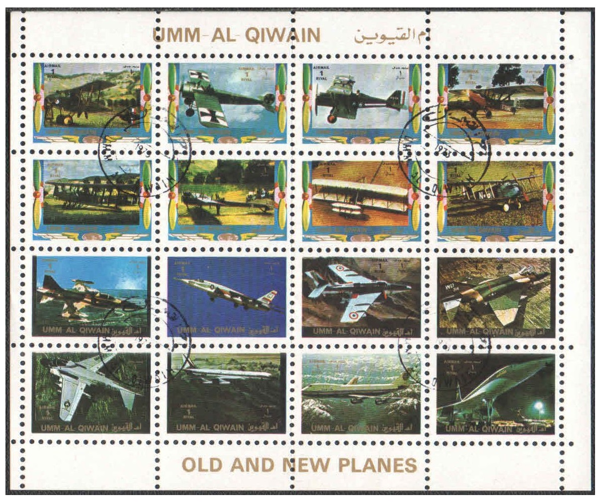 Umm-Al-Qiwain (UAE) 1973 Aircrafts - CTO Cancelled Mini Stamp sheet of 16 stamps MNH